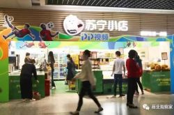 （10分钟科普）迪庆州投资公司_哔哩哔哩